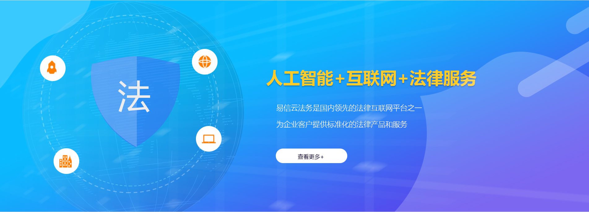 八里律师在线咨询