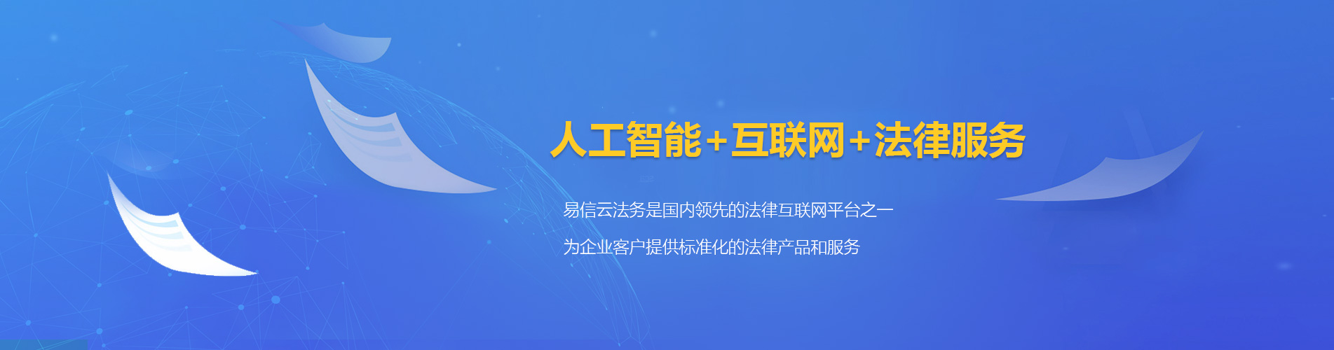 八里律师在线咨询